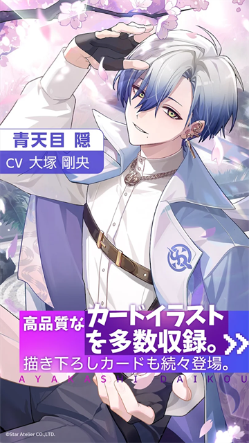 妖怪代理人安卓版