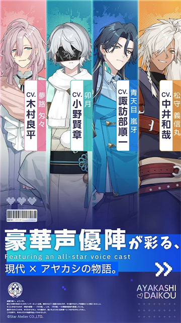 妖怪代理人安卓版