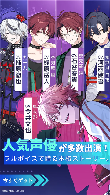 妖怪代理人安卓版