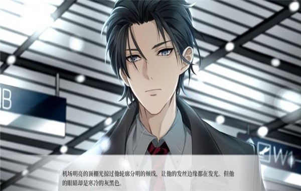 亿万恋人手机版