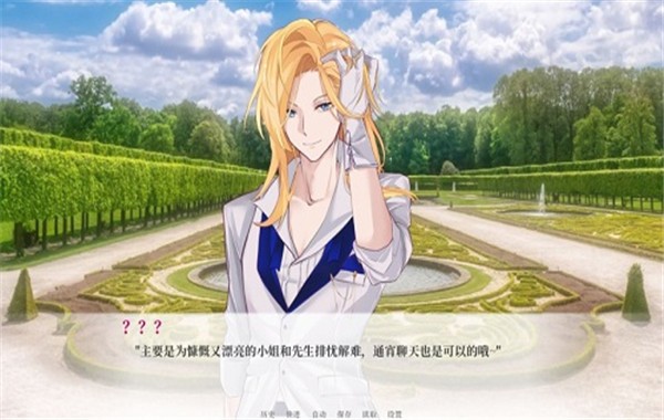 亿万恋人手机版