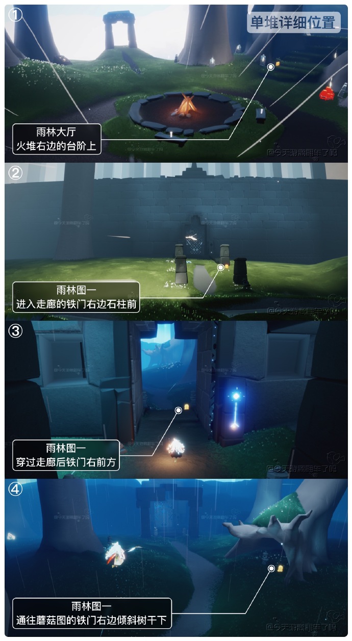 sky 光遇 6 月 9 日季节蜡烛位置介绍及地图坐标分享