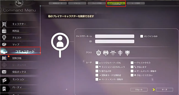 蓝色协议加好友攻略!玩家必看!