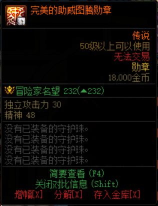 DNF缪斯——最强奶之王的养成攻略