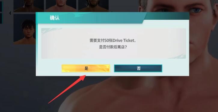 《街头霸王6》润色及重新捏脸攻略