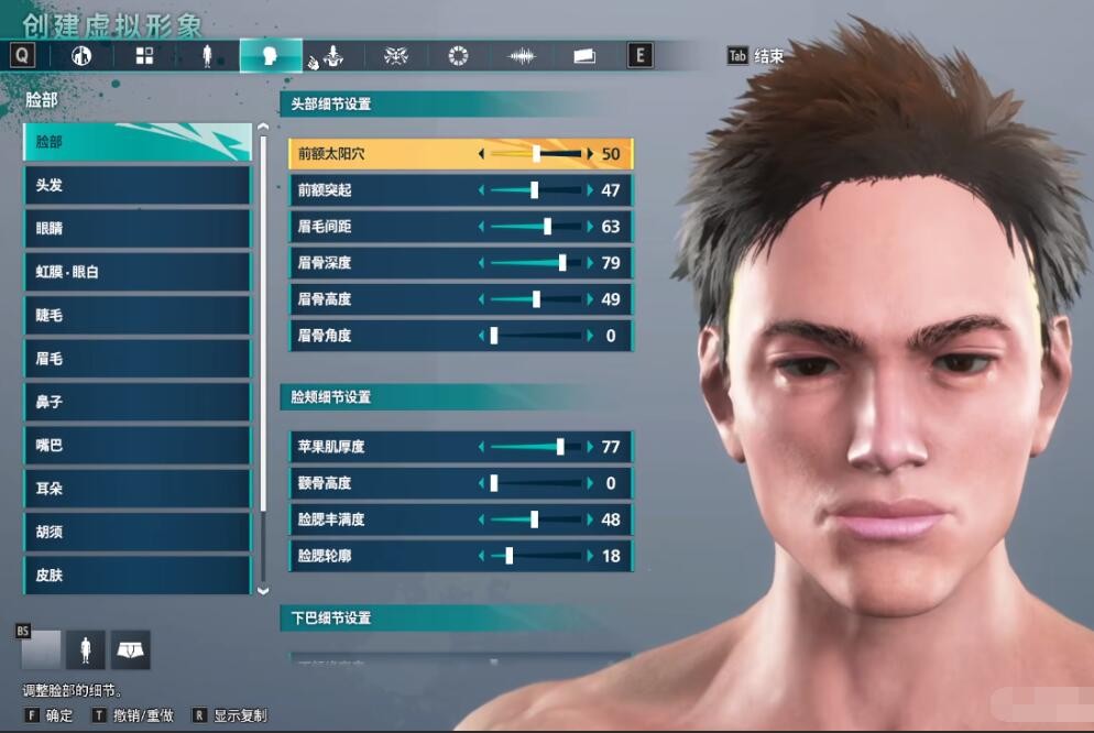 《街头霸王6》润色及重新捏脸攻略