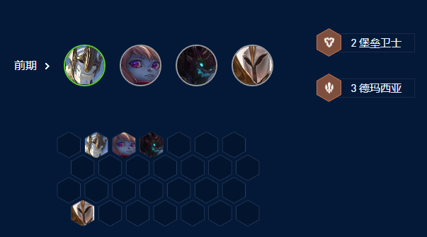 五德玛琴女阵容攻略,让你在云顶之弈手游S9赛季快速上分!