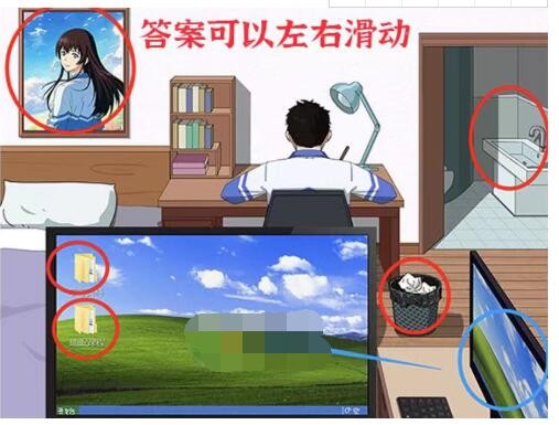 提高学生成绩，达成目标分数——进击的汉字人生选择攻略