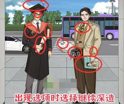 提高学生成绩，达成目标分数——进击的汉字人生选择攻略