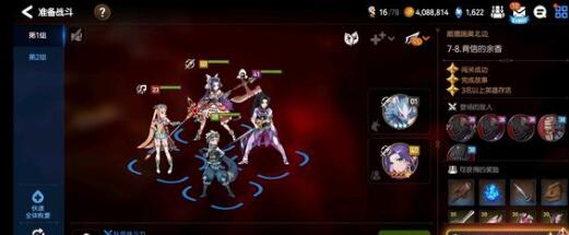 第七史诗——伊赛莉亚觉醒材料一览