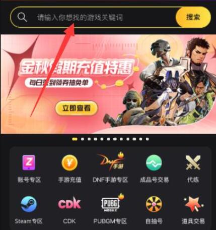 《蓝色协议》日服充值攻略，省去IP限制烦恼