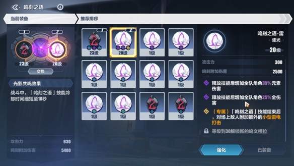 崩坏3逐波之仪三攻略:教你如何轻松过关!