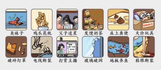《疯狂梗传》通关攻略：妈妈生气的关卡如何破解？
