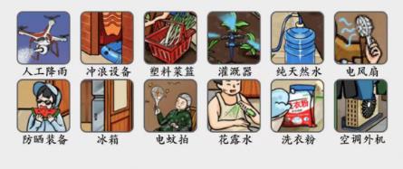 《疯狂梗传》外婆家的夏夜通关攻略详解