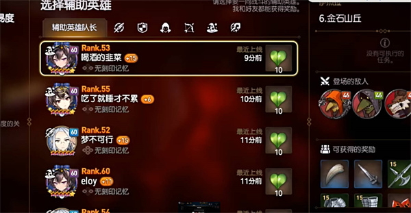 如何获取第七史诗造型卷，轻松解锁游戏中的多种玩法！