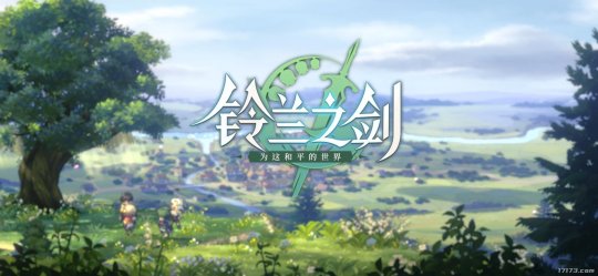 铃兰之剑新手角色选择哪个厉害-新手角色选择及培养一览