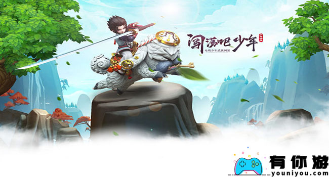 少年群侠传手游攻略-战力提升方法