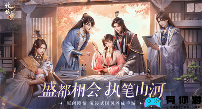 扶摇一梦阵容搭配方案有哪些-阵容搭配方案