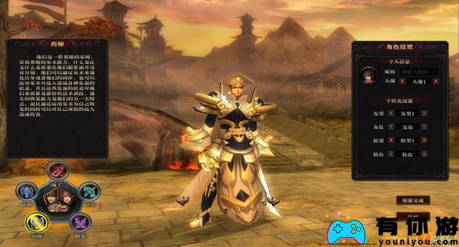 轩辕传奇法师刷图教程攻略-轩辕传奇法师技能怎么搭配