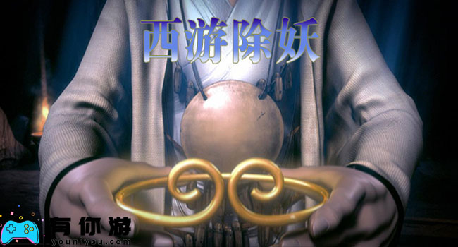 西游除妖vip价格是多少-详细介绍VIP价格