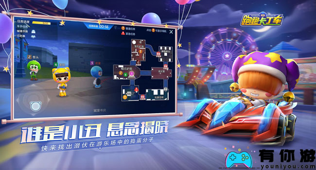 跑跑卡丁车手游草船借箭活动是什么-草船借箭活动介绍一览