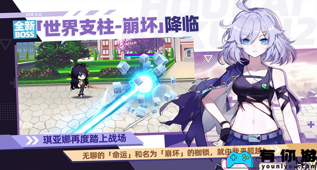 崩坏学园2斯库丽特糖果小咪如何合成-怎么合成斯库丽特糖果小咪