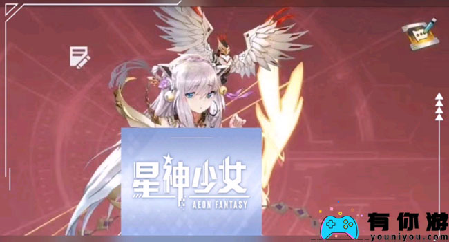 星神少女怎么获得回忆羽毛攻略