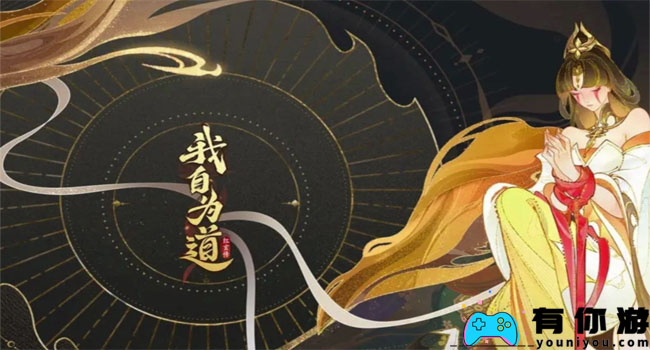 我自为道八大最强阵容怎么搭配推荐