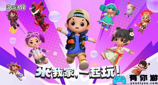 泡泡先锋怎么挖土块方法介绍