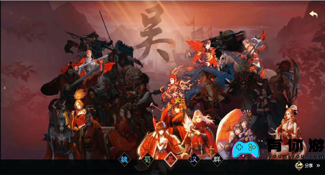 率土之滨红颜卡包有哪些武将什么时候出