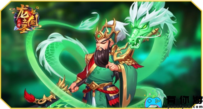 龙之剑圣英雄集结最新活动奖励一览攻略