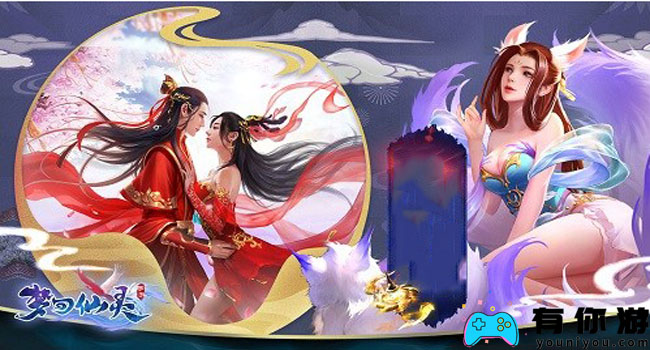 梦回仙灵最新可用礼包码福利分享 