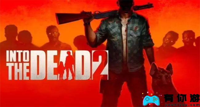 勇闯死人谷2破解全武器无限子弹详细介绍一览