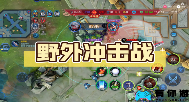 野外冲击战青鸾怎么打攻略