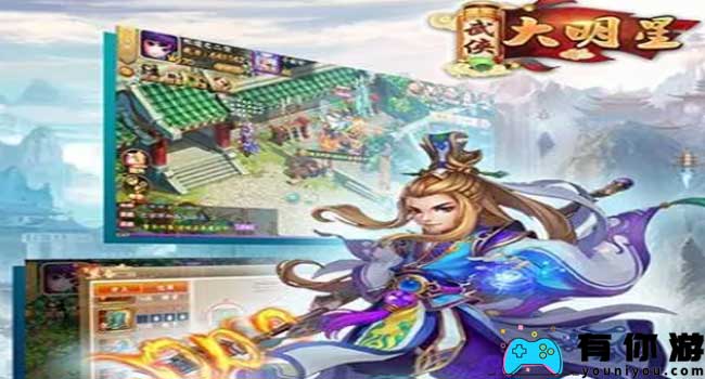 武侠大明星礼包码兑换码是什么