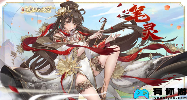 西游:笔绘西行冥滩拾遗怎么玩攻略