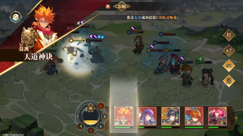 妖神记之巅峰对决