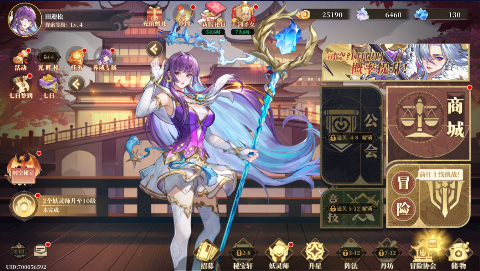 妖神记之巅峰对决