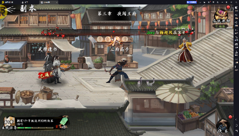 新射雕群侠传之铁血丹心0.1折免费版