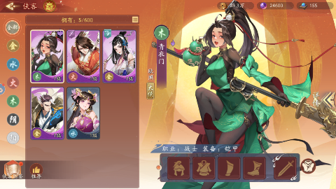 锦绣江湖0.1折闯江湖版