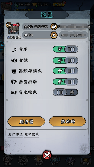 凌云记0.1折免费版