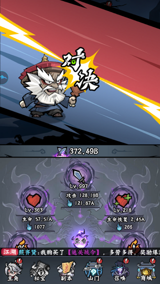 凌云记0.1折免费版