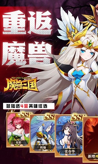 魔兽三国0.05折版