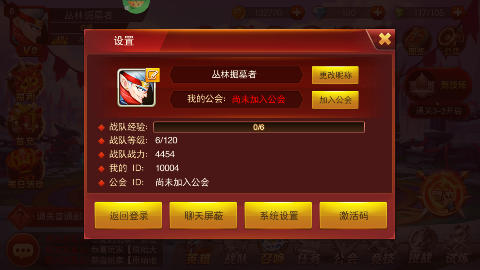 魔兽三国0.05折版