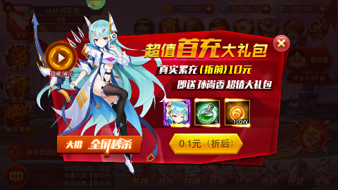 魔兽三国0.05折版