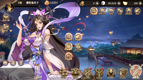 铜雀三国买断版