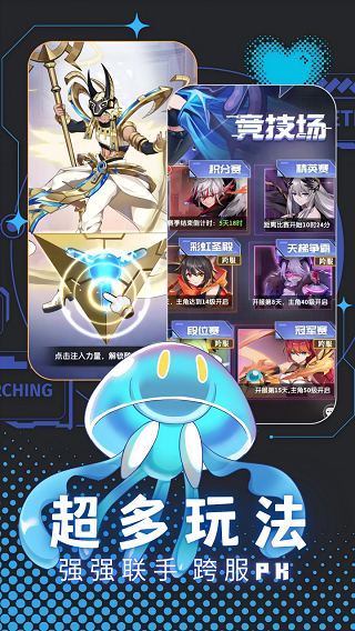 天书残卷（精灵降世）