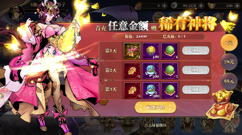 铜雀三国买断版