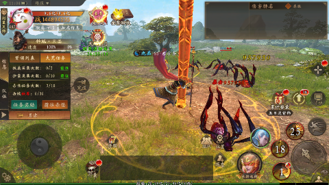 修罗道Online0.1折免单版