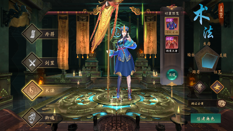 修罗道Online0.1折免单版